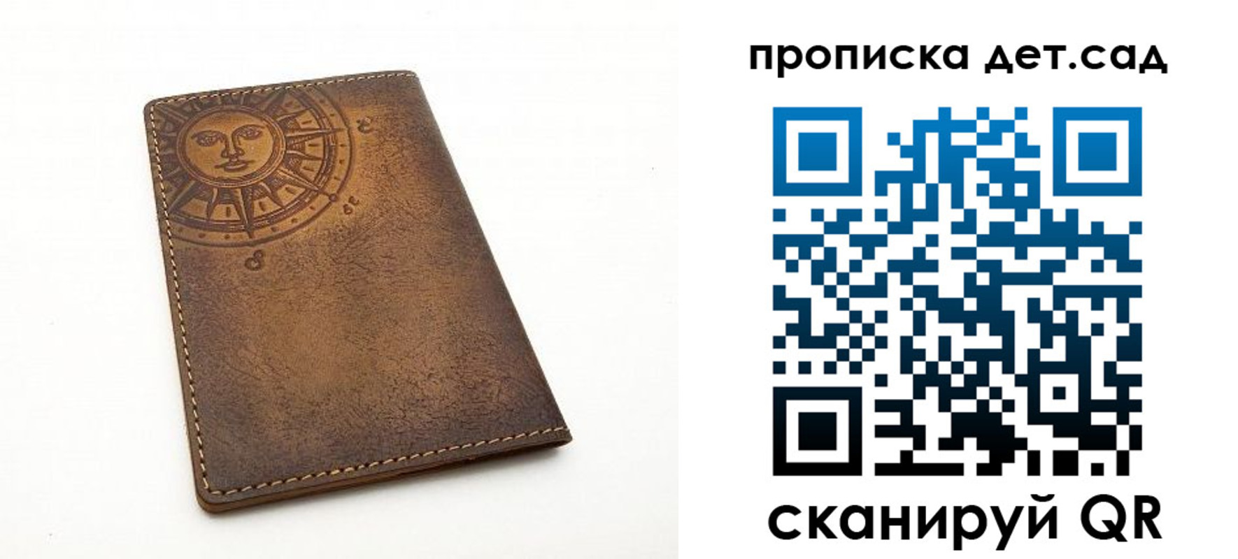 временная регистрация для школы в Дальнегорске