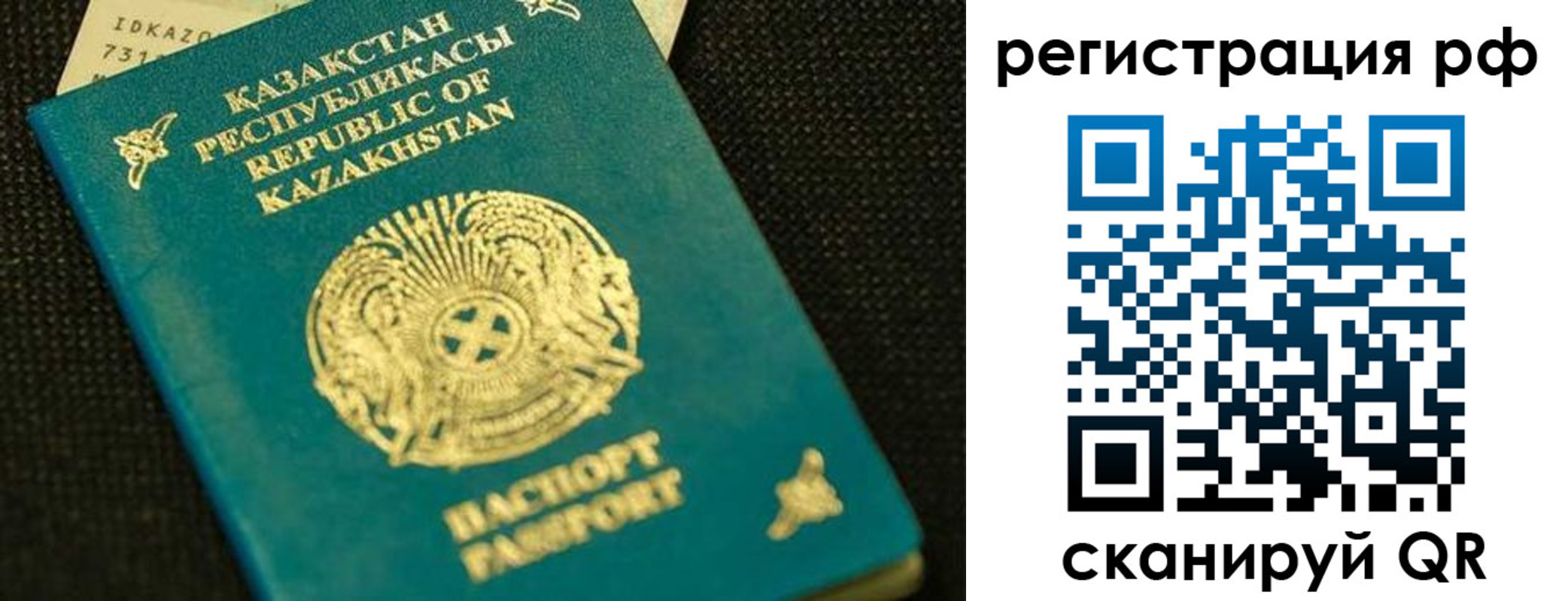 регистрация для дет. сада в Дальнегорске
