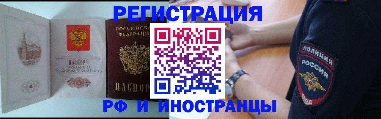 найти адрес прописки в Дальнегорске