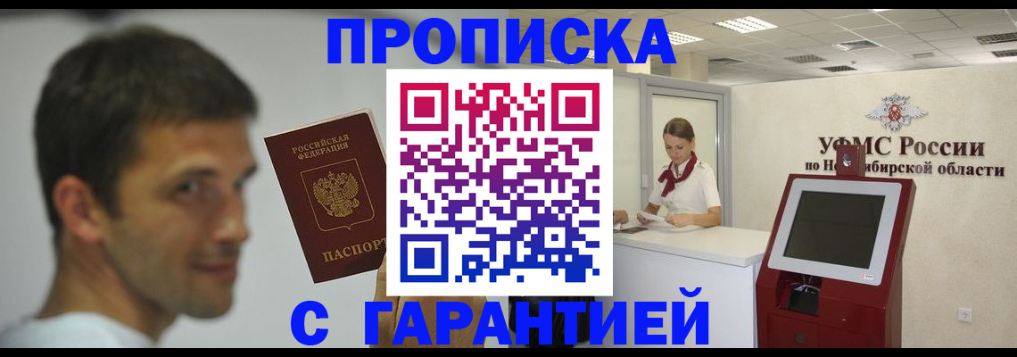 найти адрес прописки в Дальнегорске