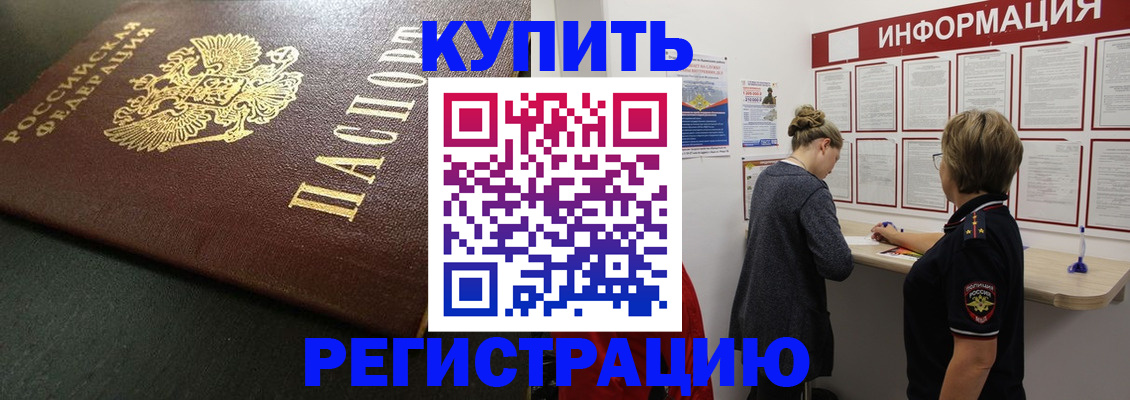 регистрация для дет. сада в Дальнегорске